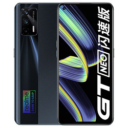 realme 真我 GT Neo闪速版 5G手机 12GB+256GB 骇客黑