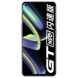 realme 真我 GT Neo闪速版 5G手机 8GB+256GB 骇客黑