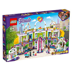 LEGO 乐高 Friends好朋友系列 41450 心湖城大型购物广场