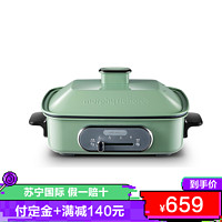 Morphy Richards 摩飞 Morphyrichards/摩飞MR9088多功能锅料理电火锅 电烧烤锅电火锅蒸锅家用电烤锅 薄荷绿