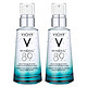 VICHY 薇姿 赋能89号微精华露 50ml*2件装