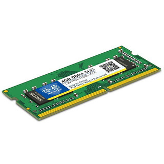 xiede 协德 PC4-17000 DDR4 2133MHz 笔记本内存 普条 绿色 4GB