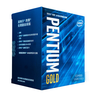 intel 英特尔 奔腾 G5400 CPU 3.70GHz 2核4线程