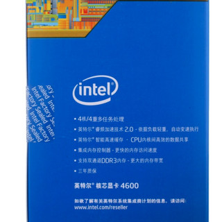 intel 英特尔 酷睿 i5-4590 CPU 3.30 GHz 4核4线程