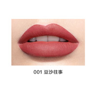 Perfect Diary 完美日记 小黑钻系列倾色慕光唇膏 #001豆沙往事 3.2g