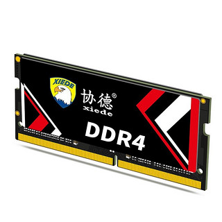 协德 PC4-21300 电竞版 DDR4 2666MHz 笔记本内存 黑色 8GB