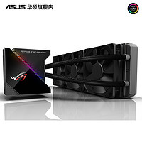 ASUS 华硕 ROG 龙王 一体式CPU水冷散热器