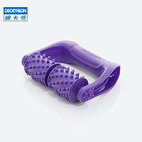 DECATHLON 迪卡侬 8392160 按摩滚轮器