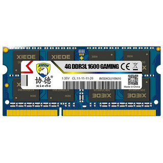 xiede 协德 PC3-12800 GAMING DDR3L 1600MHz 笔记本内存 普条 蓝色 4GB