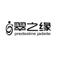 predestine jadeite/翠之缘