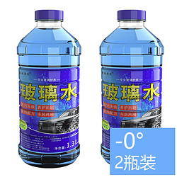 爱迪菲菲 玻璃水 0度 2瓶 1.3L