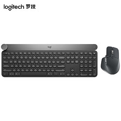 logitech 罗技 MX Master 3  Craf 无线键鼠套装