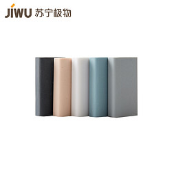 JIWU 苏宁极物 4B彩色橡皮擦 5片装