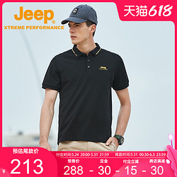 JEEP 吉普 Jeep吉普男士短袖polo衫男潮商务休闲男装时尚港风打底衫大码工装