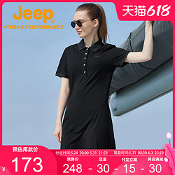 JEEP 吉普 Jeep吉普休闲polo衫裙女翻领长款T恤户外运动连衣裙透气短袖女装