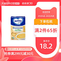 Mellin 美林 意大利Mellin美林星星形面 宝宝辅食婴儿面条意面 320g