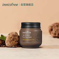 innisfree 悦诗风吟 火山岩泥毛孔清洁面膜 100ml