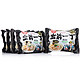 88VIP：Nissin Demae Itcho 出前一丁 方便面黑蒜油猪骨汤味100g*5袋+ 良品铺子 无骨鸡爪 128g