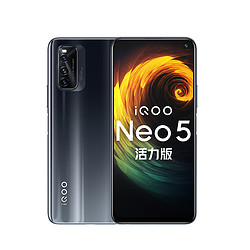 iQOO Neo5 活力版 5G智能手机 8GB+128GB