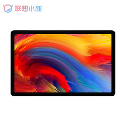 Lenovo 联想 小新 Pad Plus 11英寸平板电脑 6GB+128GB 凝玉白 套装