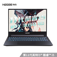 Hasee 神舟 战神 Z7-TA5NA 15.6英寸游戏笔记本电脑（i5-11260H、8GB、512GB SSD、RTX3050）