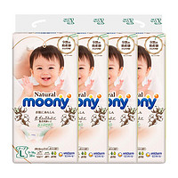 moony 日本Natural moony腰贴型纸尿裤L9-13kg38片*4婴儿尿不湿