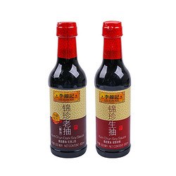 LEE KUM KEE 李锦记 锦珍生抽500ml +锦珍老抽500ml