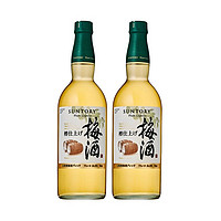 黑卡会员：SUNTORY 三得利 山崎梅酒焙煎桶 20度   750ml*2瓶