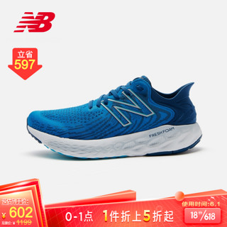 new balance New Balance NB官方2021新款男款M1080S11透气舒适百搭缓震运动鞋跑步鞋