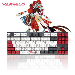 Varmilo 阿米洛 花旦娘静电容机械键盘白色背光 PBT键帽 MA87键 雏菊黄轴）