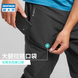 DECATHLON 迪卡侬 8329071 男女款休闲运动长裤