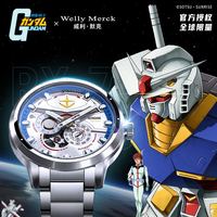 威利.默克 男士机械表 MS-06S