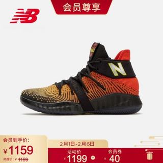 new balance OMN1S系列  BBOMNXA1 男士篮球鞋