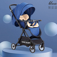 COOL BABY 酷儿宝贝 可折叠婴儿推车 繁星蓝