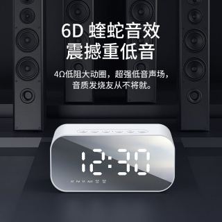 Oppoobmc01音箱 Oppo无线蓝牙音箱迷你小音响扬声器便携式时钟闹钟家用桌面音响 报价价格评测怎么样 什么值得买