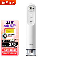 inFace 茵菲斯 小米有品 可视化吸黑头仪+导出液