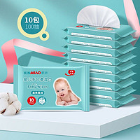 Xinmiao 新妙 婴儿手口湿巾一次性洗脸巾80片10包