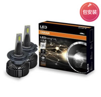 OSRAM 欧司朗 H7 LED大灯 6000K 1对 25W