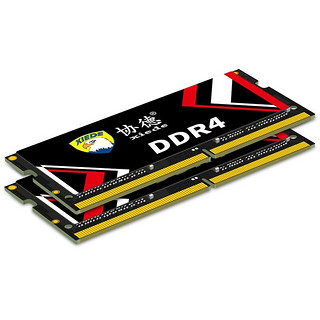 xiede 协德 PC4-17000 电竞版 DDR4 2133MHz 笔记本内存 马甲条 黑色 8GB