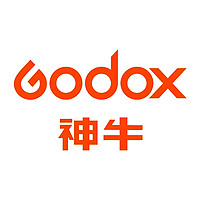 神牛 Godox