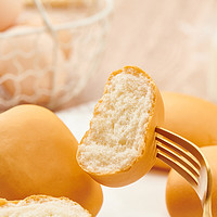 88VIP：达利园 法式小面包700g(20g*35枚)休闲零食小吃早餐整箱