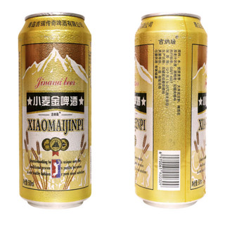 吉纳瑞 小麦金啤酒 500ml*24听