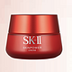 SK-II 赋能焕采精华霜 50g 滋润型