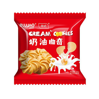 帝式 奶油曲奇 奶油味 400g