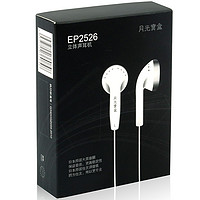 月光宝盒 EP252 音乐版 耳塞式有线耳机 白色