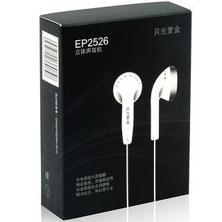 月光宝盒 EP252 耳塞式有线耳机 黑色