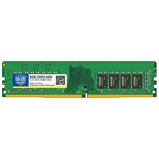 xiede 协德 PC4-19200 DDR4 2400MHz 台式机内存 绿色 8GB