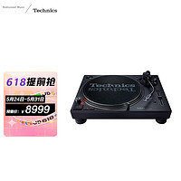 Panasonic 松下 Technics SL-1210MK7直驱黑胶唱盘机 黑胶唱片机 打碟机