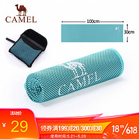 CAMEL 骆驼 冷感运动毛巾健身汗巾男女跑步擦汗冰凉巾快干吸汗瑜伽冰巾毯子 Y8S3MO4601，天蓝