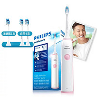 PHILIPS 飞利浦 电动牙刷HX3226/41 粉色 成人充电式声波震动牙刷软毛呵护型温和清洁